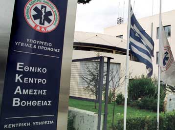 Ενισχύεται σε ανθρώπινο δυναμικό και εξοπλισμό το ΕΚΑΒ εν όψει των Ολυμπιακών Αγώνων