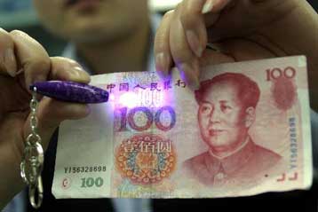 Συμφωνία (χωρίς χρονοδιάγραμμα) Κίνας – ΗΠΑ για την ανατίμηση του γουάν