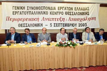 Ικανοποιημένη η ΓΣΕΕ από το «κοινωνικό πακέτο» – Επιφυλάξεις από τον ΣΕΒ