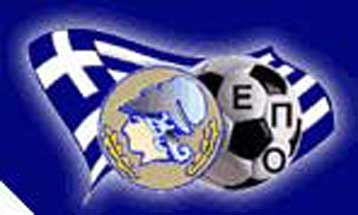 Αμεση αντίδραση της ΕΠΟ στις κατηγορίες των Αρμένιων