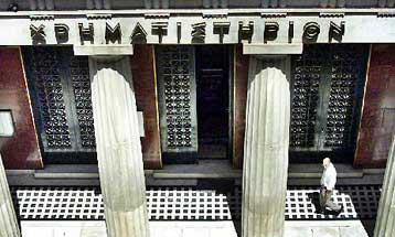 Οι τρεις παράγοντες που οδηγούν χαμηλότερα τη Σοφοκλέους