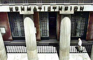 Περιορίζονται σταδιακά τα κέρδη των μετοχικών Αμοιβαίων Κεφαλαίων εσωτερικού