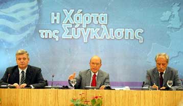 Κύρια προτεραιότητα η επιτάχυνση της πραγματικής σύγκλισης, δηλώνει ο πρωθυπουργός