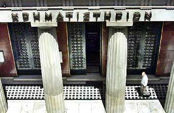 Με απώλειες 1,69% κάτω από τις 2.050 μονάδες έκλεισε το Χρηματιστήριο τη Δευτέρα