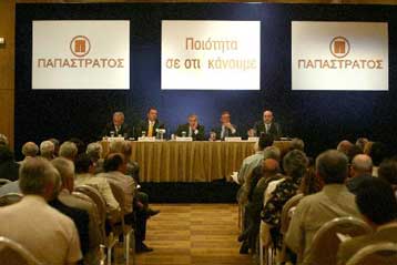 Σε 18,02 ή 17,97 ευρώ/μετοχή η τιμή αγοράς του 75% του Παπαστράτου από την Philip Morris