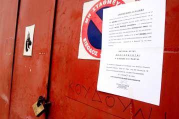 Ένταση στην περιοχή του Ρέντη μετά την απόφαση της Δικαιοσύνης για απαλλοτριώσεις