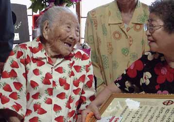 Ο μακροβιότερος άνθρωπος του κόσμου κλείνει τα 116