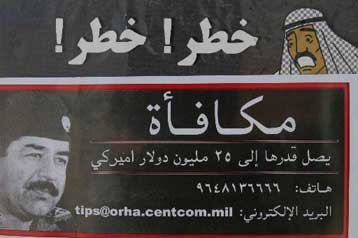 Κλιμάκωση των επιθέσεων κατά των Αμερικανών ζητά από τους Ιρακινούς ο Σαντάμ