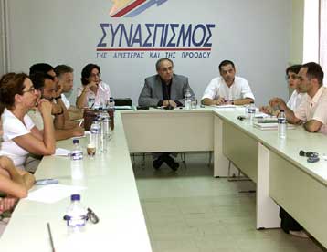 Αλλαγή ονόματος και εμβλήματος εξετάζει η ηγεσία του Συνασπισμού