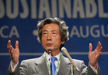 Ανετη επανεκλογή του Κοϊζούμι στην ηγεσία του κυβερνώντος κόμματος της Ιαπωνίας