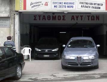 Ακριβότερα έως και 80% τα πάρκινγκ μετά την εφαρμογή της χρονοχρέωσης