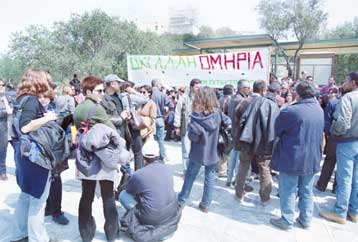 Αποκλεισμένος από συμβασιούχους του υπουργείου Πολιτισμού ο χώρος της Ακρόπολης
