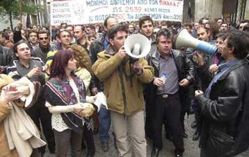 Στο «χορό» των απεργιακών κινητοποιήσεων μπαίνουν τον Οκτώβριο δάσκαλοι και καθηγητές