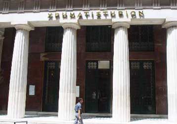 Με κέρδη 0,94% έκλεισε το Χρηματιστήριο την Τετάρτη