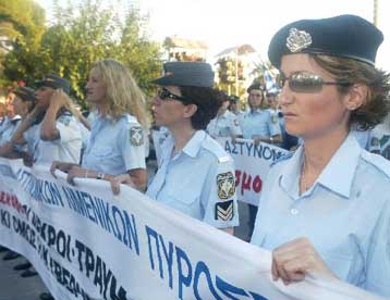 Ορατό το ενδεχόμενο κινητοποιήσεων τον Οκτώβριο και στα Σώματα Ασφαλείας