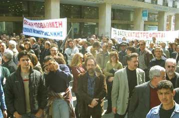 Αρχισαν οι πρώτες ανατιμήσεις λόγω της απεργίας των γεωτεχνικών