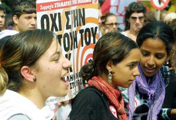 Αντιπολεμικό συλλαλητήριο το Σάββατο για το Ιράκ και την Παλαιστίνη