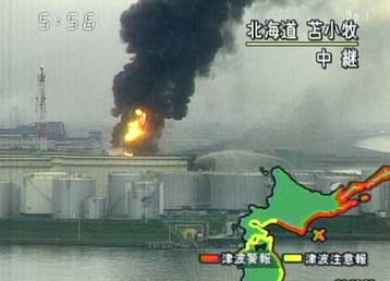 Ένας νεκρός και περίπου 400 τραυματίες από τα 8 Ρίχτερ στο ιαπωνικό νησί Χοκάιντο