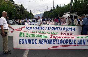 Αποστέλλονται τα ειδοποιητήρια για πρόωρες συνταξιοδοτήσεις στις Ολυμπιακές Αερογραμμές