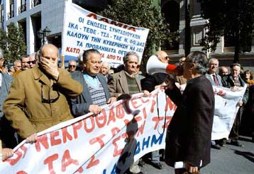 Η Ευρώπη αντιμέτωπη με την κρίση των συντάξεων και του κοινωνικού κράτους