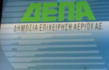 Δεσμευτική προσφορά για την εξαγορά του 35% της ΔΕΠΑ υπέβαλε η ισπανική Gas Natural