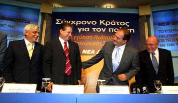 Το πρόγραμμά της για την επανίδρυση του κράτους παρουσίασε τη Δευτέρα η ΝΔ