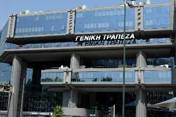 Τέσσερις οι «μνηστήρες» για τη Γενική Τράπεζα