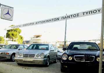 Νέο νομικό πλαίσιο στην ευρωπαϊκή αγορά αυτοκινήτου από την 1η Οκτωβρίου