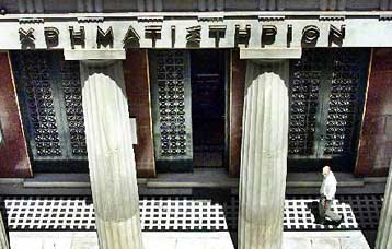 Από τη φετινή χρήση θα ξεκινήσουν οι έλεγχοι της Επιτροπής Λογιστικής Τυποποίησης