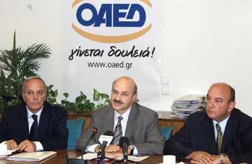 Aλλαγές στις επιδοτήσεις των επιχειρήσεων για προσλήψεις ανέργων ανακοίνωσε ο ΟΑΕΔ