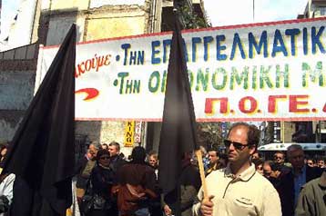 Εκδικάζεται η αγωγή του υπουργείου Γεωργίας για την απεργία των γεωτεχνικών