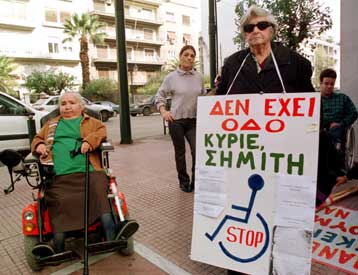 Ελάχιστες δημόσιες υπηρεσίες παρέχουν διευκολύνσεις σε άτομα με αναπηρίες