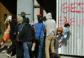 Κινητοποίηση συμπαράστασης στους επτά κρατούμενους για τα επεισόδια στη Θεσσαλονίκη