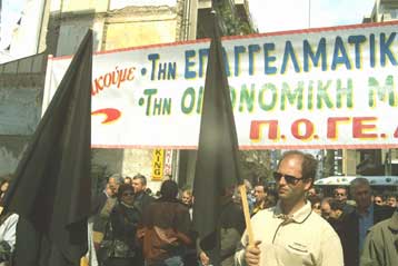 Την Παρασκευή αναμένεται η απόφαση της Δικαιοσύνης για την απεργία των γεωτεχνικών