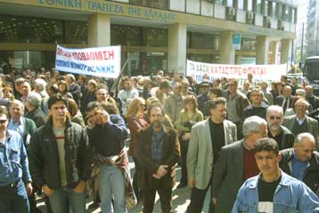 Παράνομη και καταχρηστική κρίθηκε από το Πρωτοδικείο η απεργία των γεωτεχνικών