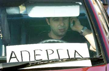 Ανοιχτά τα απεργιακά μέτωπα και αυτή την εβδομάδα