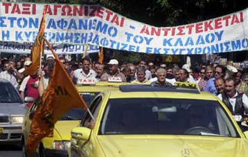 Επιστρέφουν στους δρόμους της Αθήνας τα ταξί από τις 3 το μεσημέρι του Σαββάτου