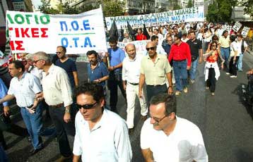 Χωρίς αποτέλεσμα η συνάντηση των εργαζομένων στους ΟΤΑ με τον υφ.Εσωτερικών