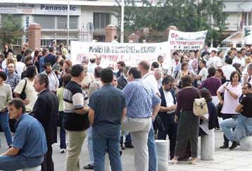 Στο χορό των απεργιών και οι υπάλληλοι της Εθνικής Στατιστικής Υπηρεσίας