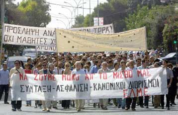 Διαδηλώσεις σε Αθήνα και Θεσσαλονίκη από εκατοντάδες εκπαιδευτικούς