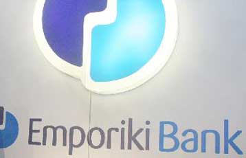 Σε Εμπορική, Ταχυδρομικό Ταμιευτήριο και Γενική οι επόμενες εξελίξεις στις τράπεζες