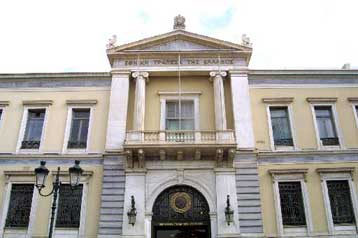 Νέος παλμός στις αποκρατικοποιήσεις με την πώληση του 10% της Εθνικής Τράπεζας