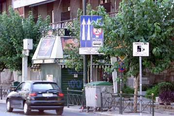 Κανονικά λειτουργούν οι κάμερες για τις παραβάσεις των οδηγών, υποστηρίζει ο ΟΑΣΑ