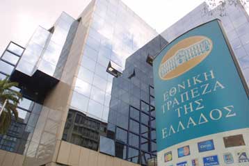 Στα 17,40 ευρώ/μετοχή η πώληση του 11% της Εθνικής Τράπεζας