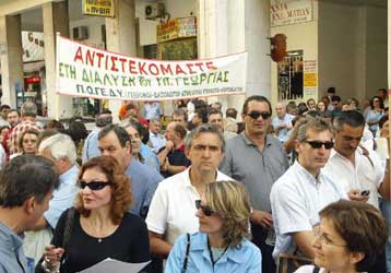 Παράνομη αλλά όχι καταχρηστική κατά το Πρωτοδικείο η απεργία των γεωτεχνικών