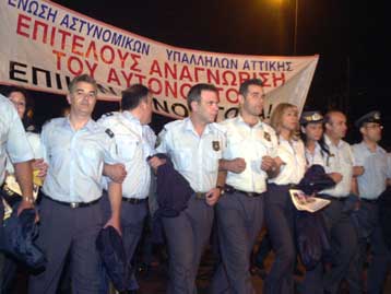 Ακαρπη η συνάντηση των εργαζομένων στα Σώματα Ασφαλείας με τον Γ.Φλωρίδη