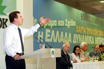 Η επιβίωση της ηγεσίας της ΝΔ συνώνυμη της εθνικής απαισιοδοξίας, τόνισε ο Μ.Χρυσοχοΐδης