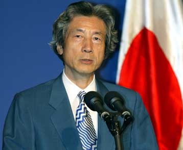 Πρόωρες εκλογές για τις 9 Νοεμβρίου προκήρυξε ο πρωθυπουργός της Ιαπωνίας