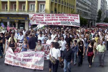 Το ενδεχόμενο νέας 48ωρης απεργίας συζητούν το Σάββατο δάσκαλοι και καθηγητές