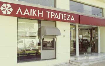 Τραπεζικό σκάνδαλο 1 εκατ. δολαρίων συγκλονίζει τη Ρόδο